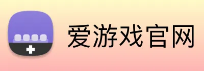 爱游戏官网 logo